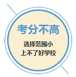 高中生学什么专业好