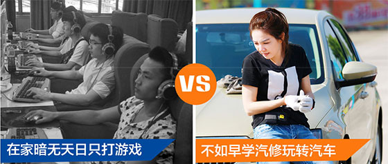 云南万通汽修学校