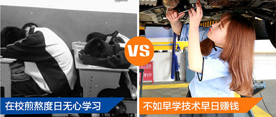 云南万通汽修学校