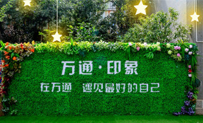 云南万通汽修学校