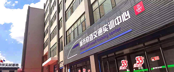 云南万通汽修学校