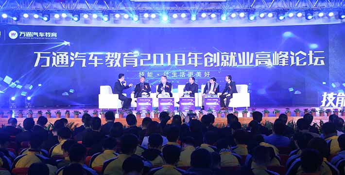 万通汽修学校汽修就业方向