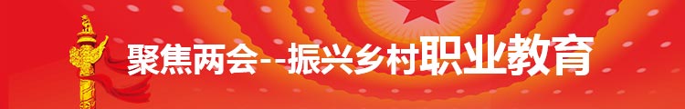 万通汽修学校实施乡村振兴战略