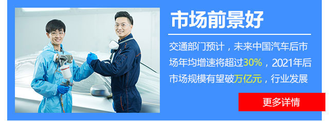 云南万通汽修学校