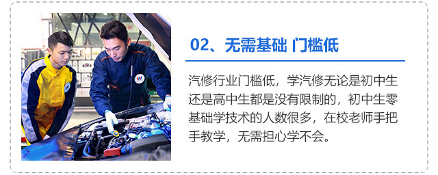 云南万通汽修学校