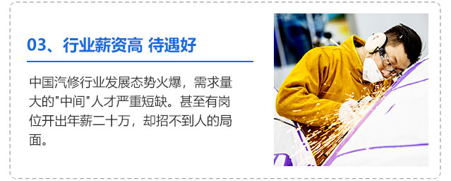 云南万通汽修学校