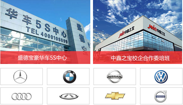 云南万通汽修学校