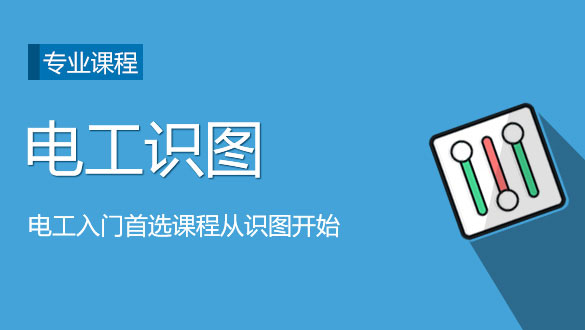 云南万通汽修学校