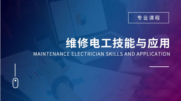 云南万通汽修学校