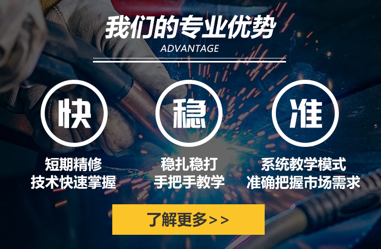 云南万通汽修学校