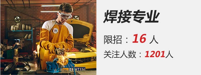 云南万通汽修学校