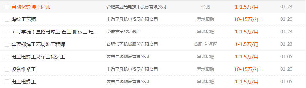 云南万通汽修学校