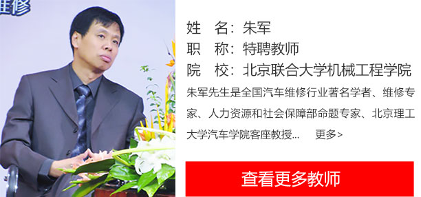 云南万通汽修学校