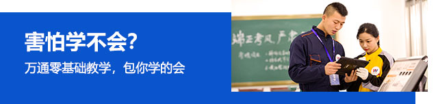 云南万通汽修学校