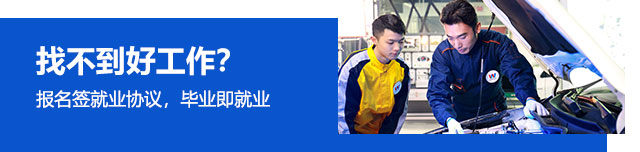 云南万通汽修学校