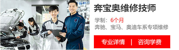 云南万通汽修学校