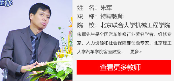 云南万通汽修学校