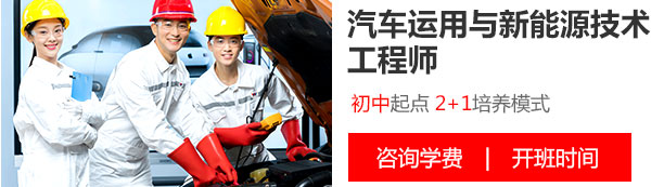 云南万通汽修学校