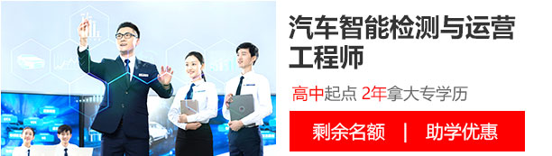 云南万通汽修学校