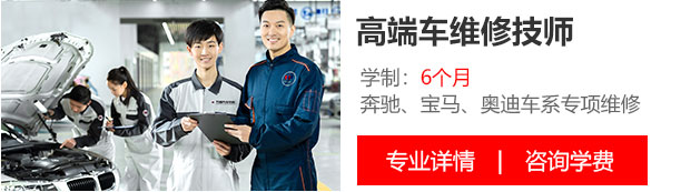 云南万通汽修学校