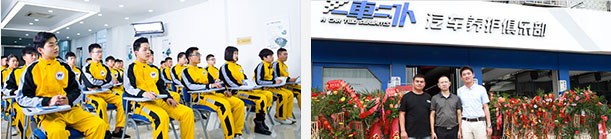 云南万通汽修学校