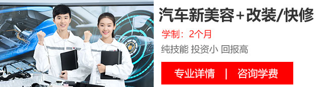 云南万通汽修学校