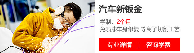 云南万通汽修学校