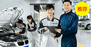 云南万通汽修学校