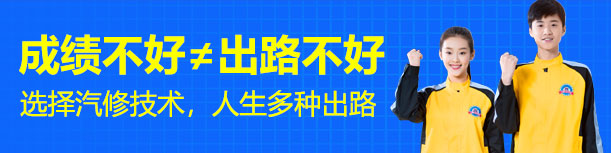 云南万通汽修学校