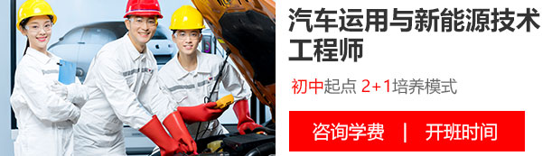 云南万通汽修学校