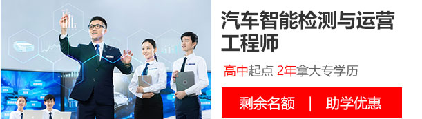 云南万通汽修学校