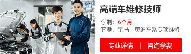 云南万通汽修学校