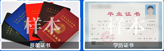 云南万通汽修学校