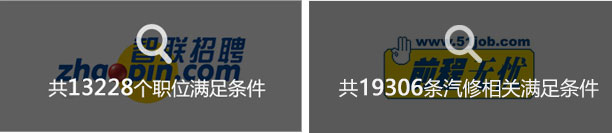 云南万通汽修学校