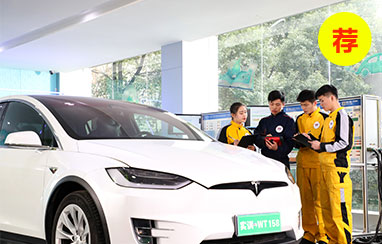 新能源汽车技术工程师